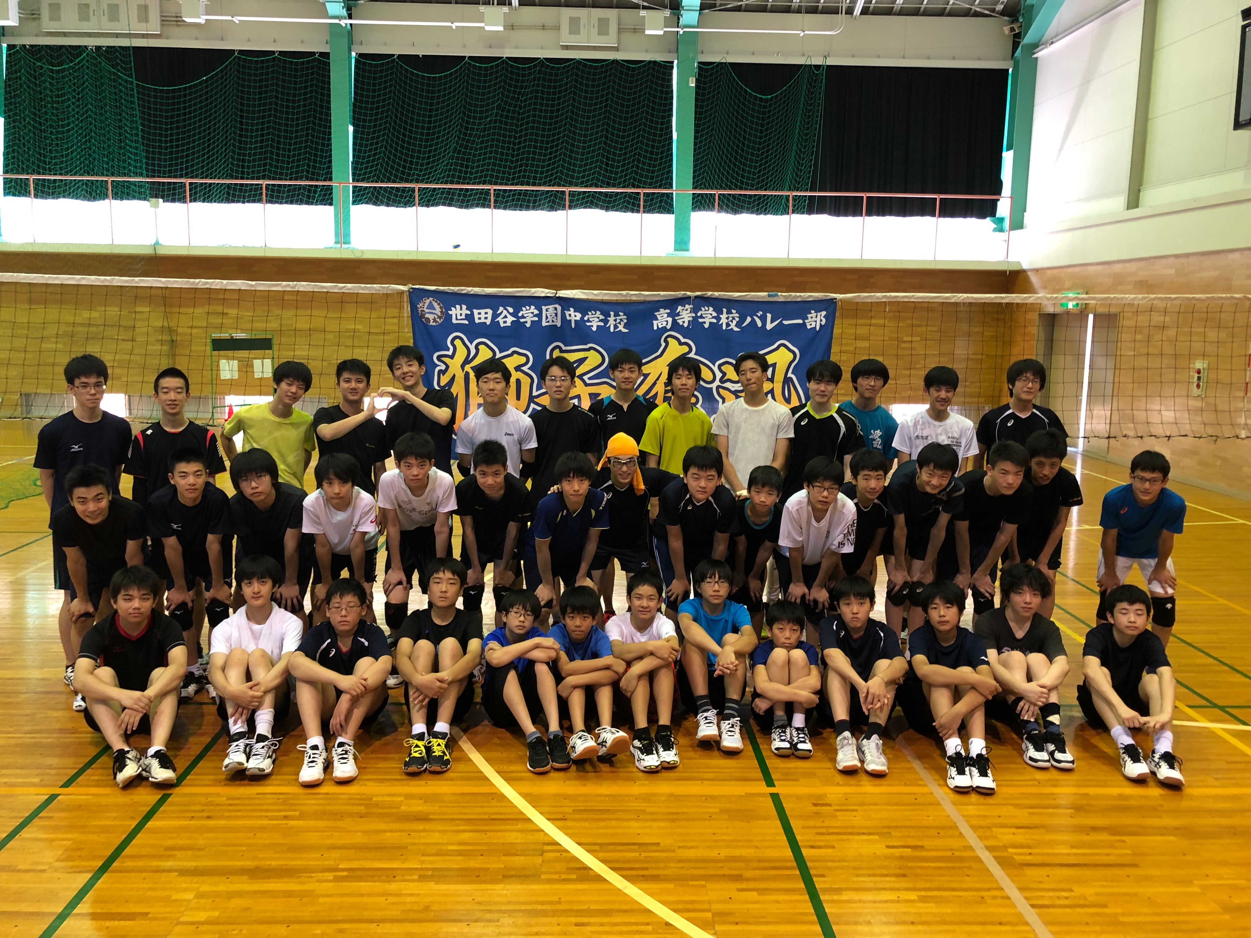 バレーボール部 世田谷学園