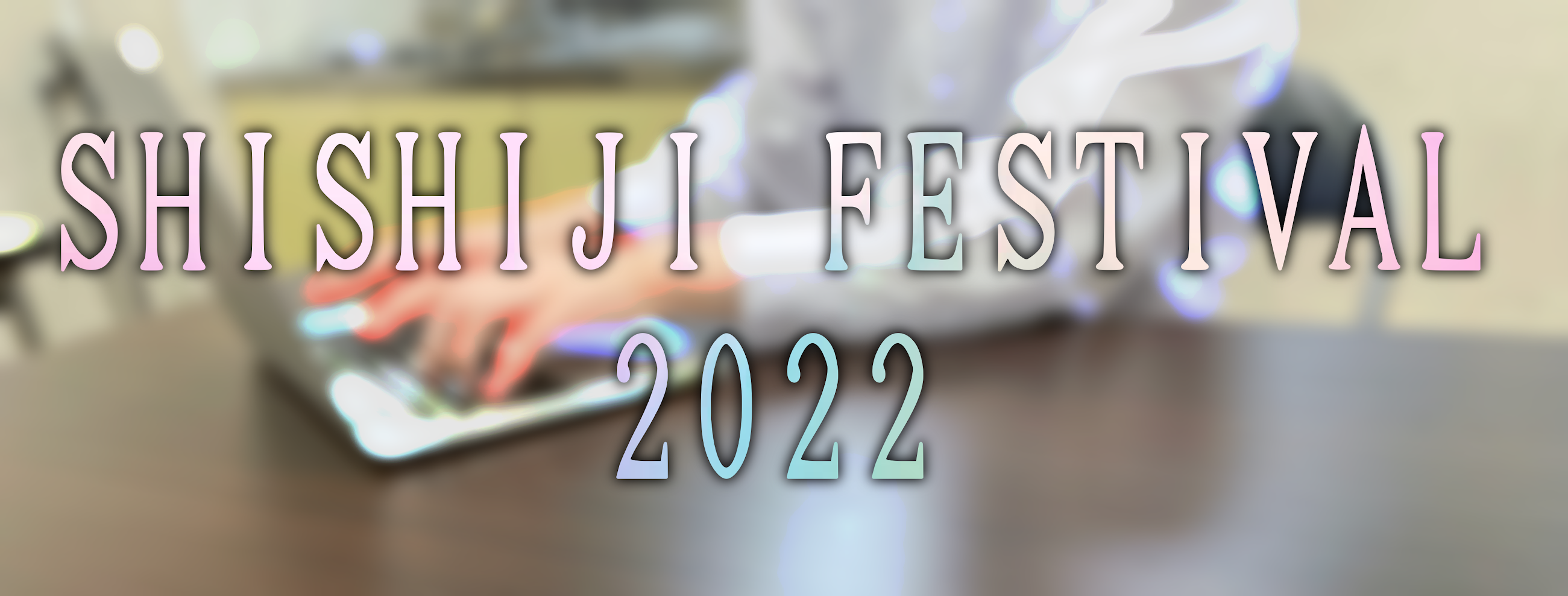 SHISHIJI FESTIVAL 2021